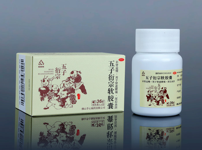 Wuzi Yanzong Soft capsules