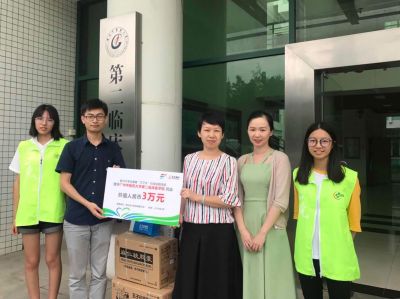 佛山草莓APP视频网站，“爱心”的“心”