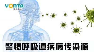 秋冬季节，常见成人无码WWW免费视频草莓疾病的潜伏期，有何不同？